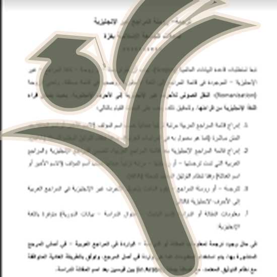 University-kayanAcademy