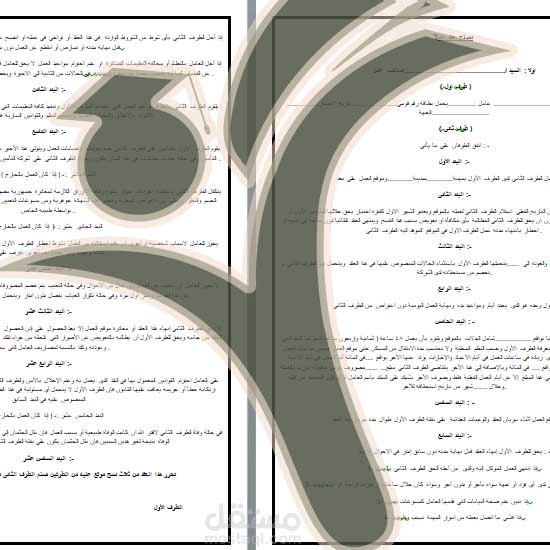 Dctoral-kayanAcademy