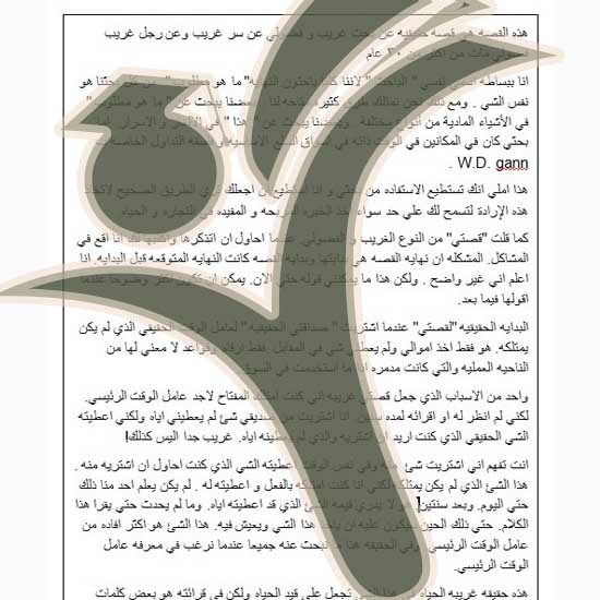 Statistical-kayanAcademy